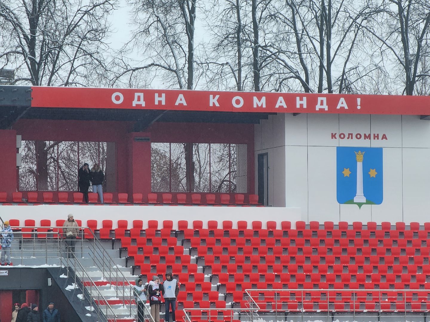 Коломна, спорт, стадион авангард, спорт подмосковья, вертикалка,