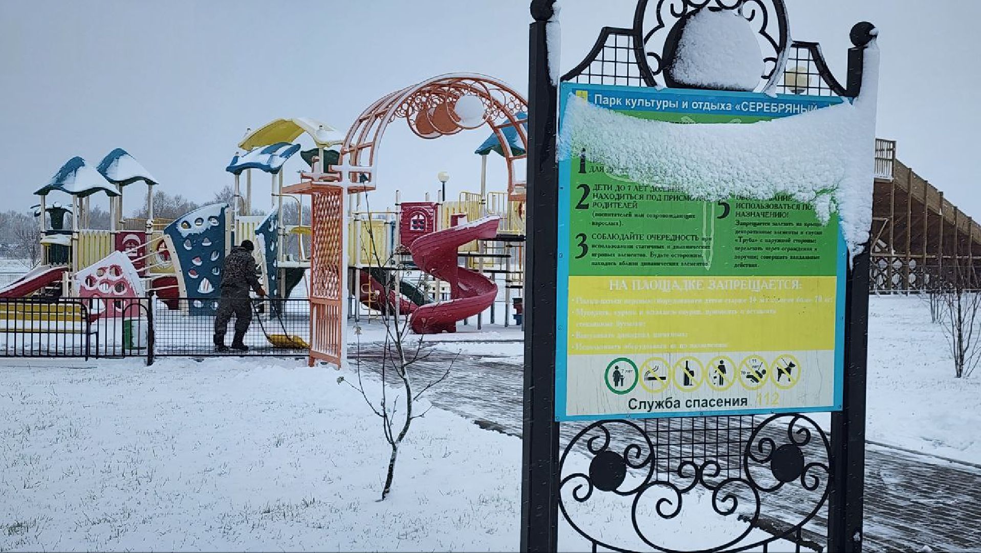 вертикалка, Серебряные Пруды, парк Серебряный, снегопад, первый снег,