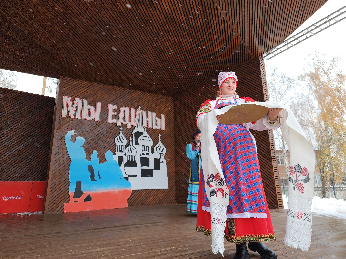 вертикалки, ликино-дулево, орехово-зуевский округ, день народного единства, конкурс рушников,