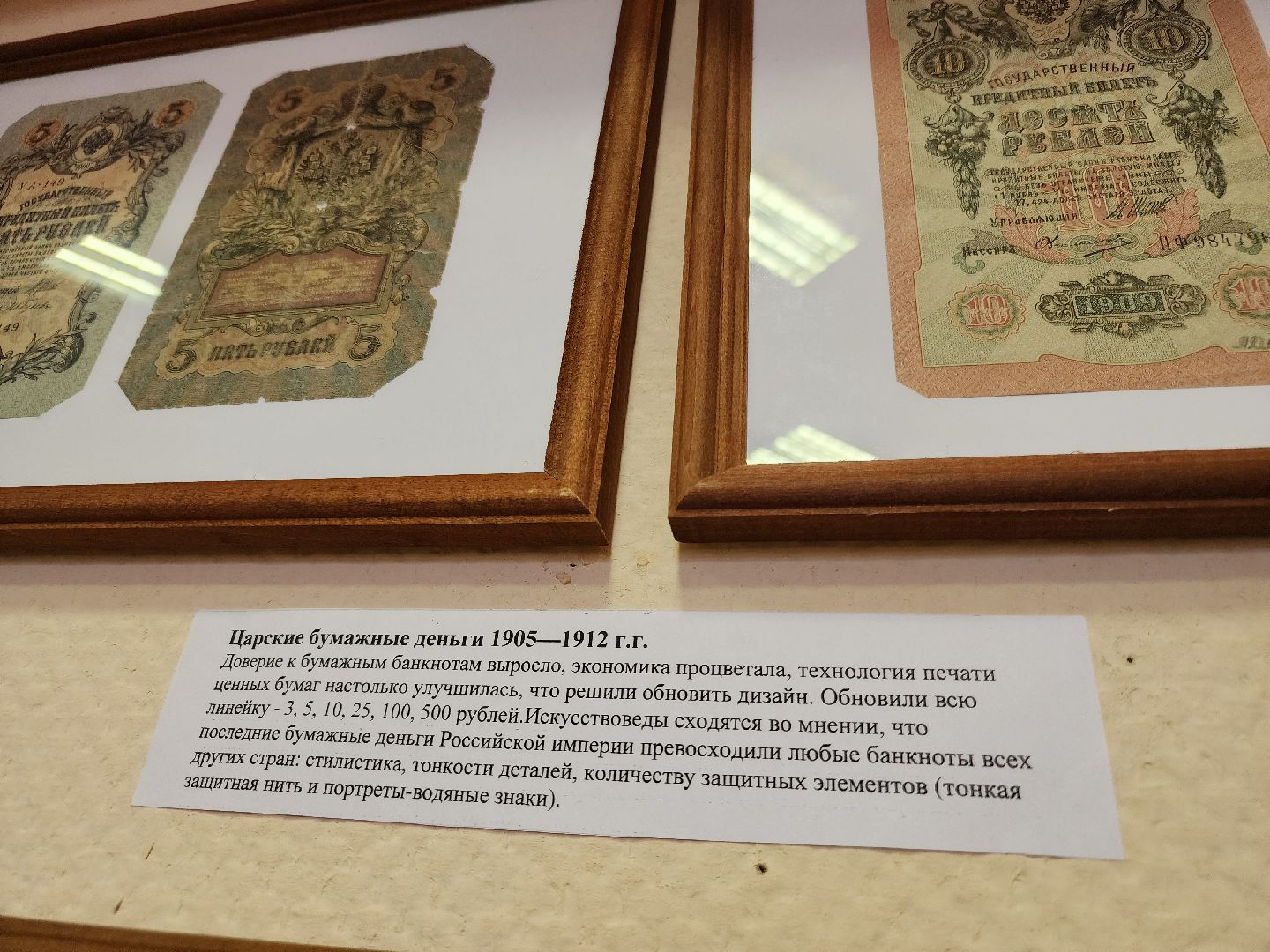 экспозиция, музеи подмосковья, ликино-дулево, орехово-зуевский округ, вертикалки,