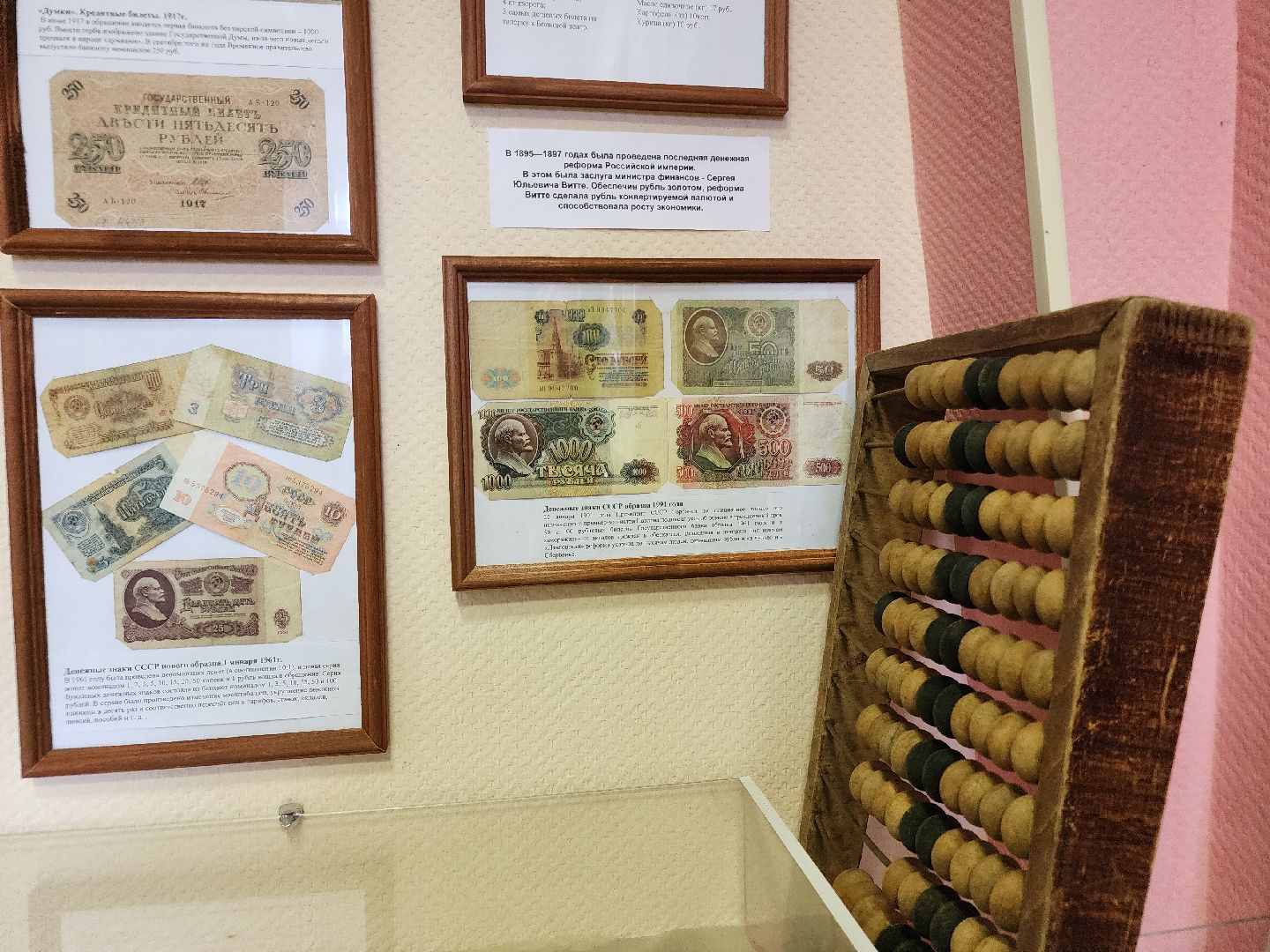 экспозиция, музеи подмосковья, ликино-дулево, орехово-зуевский округ, вертикалки,