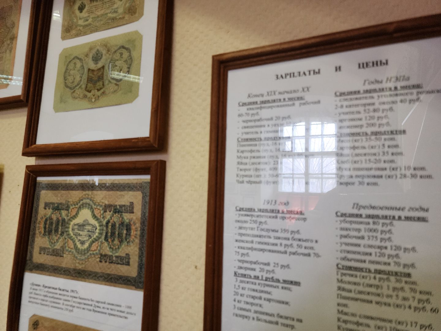 экспозиция, музеи подмосковья, ликино-дулево, орехово-зуевский округ, вертикалки,