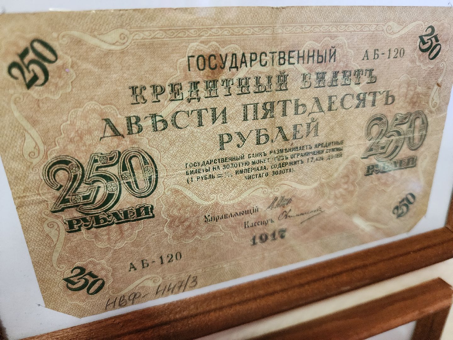 экспозиция, музеи подмосковья, ликино-дулево, орехово-зуевский округ, вертикалки,