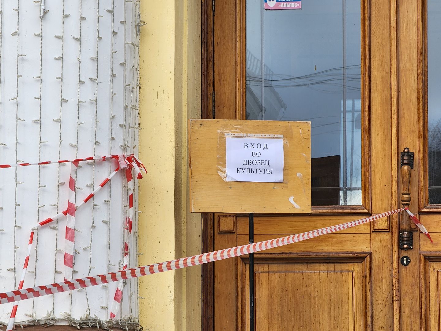 Дубна, Фестиваль, Дворец культуры, День народного единства, Праздник, вертикалка,