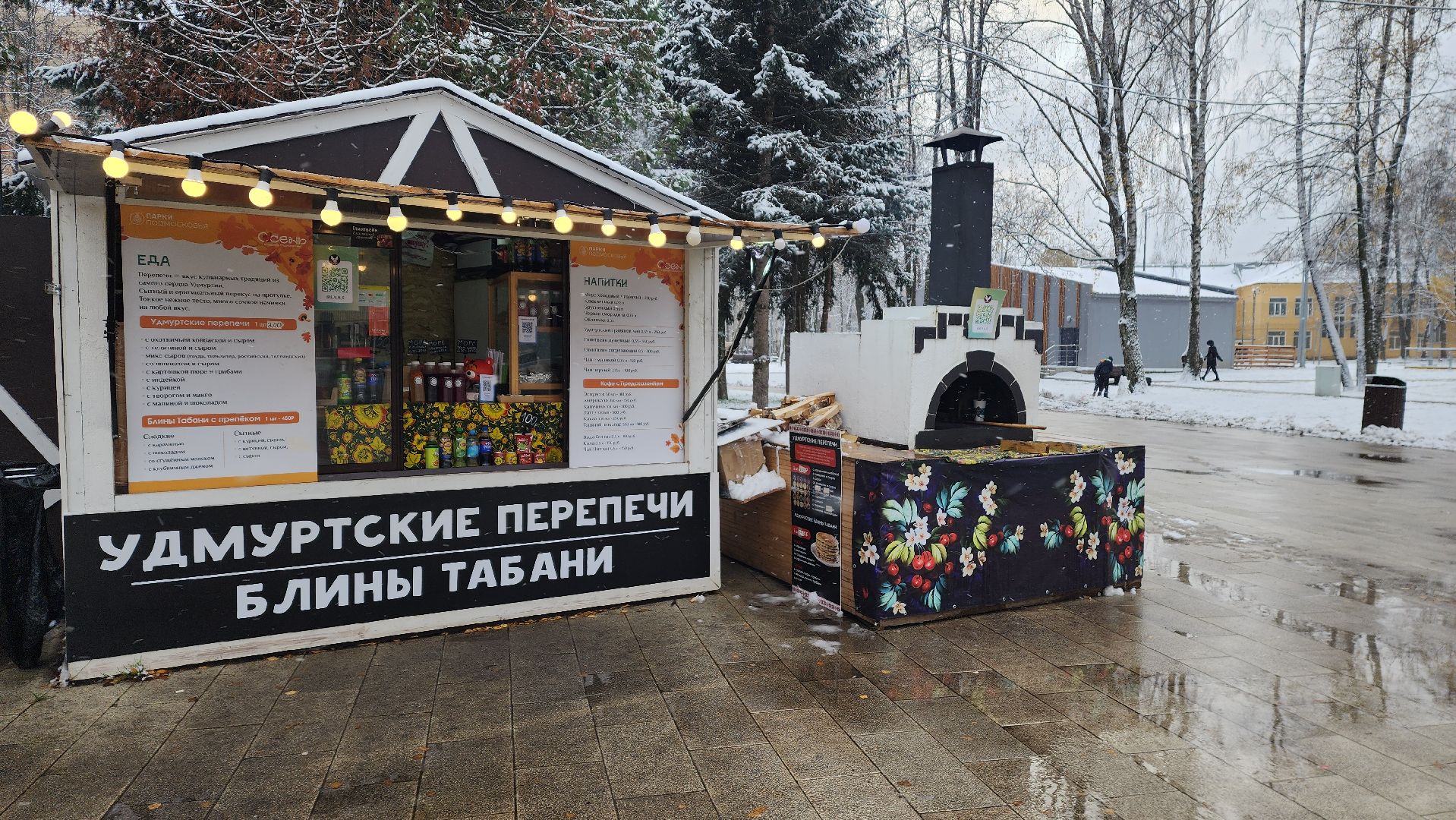 пушкино, вертикалка, чай, день народного единства, чаепитие, национальные блюда, жители, праздник,