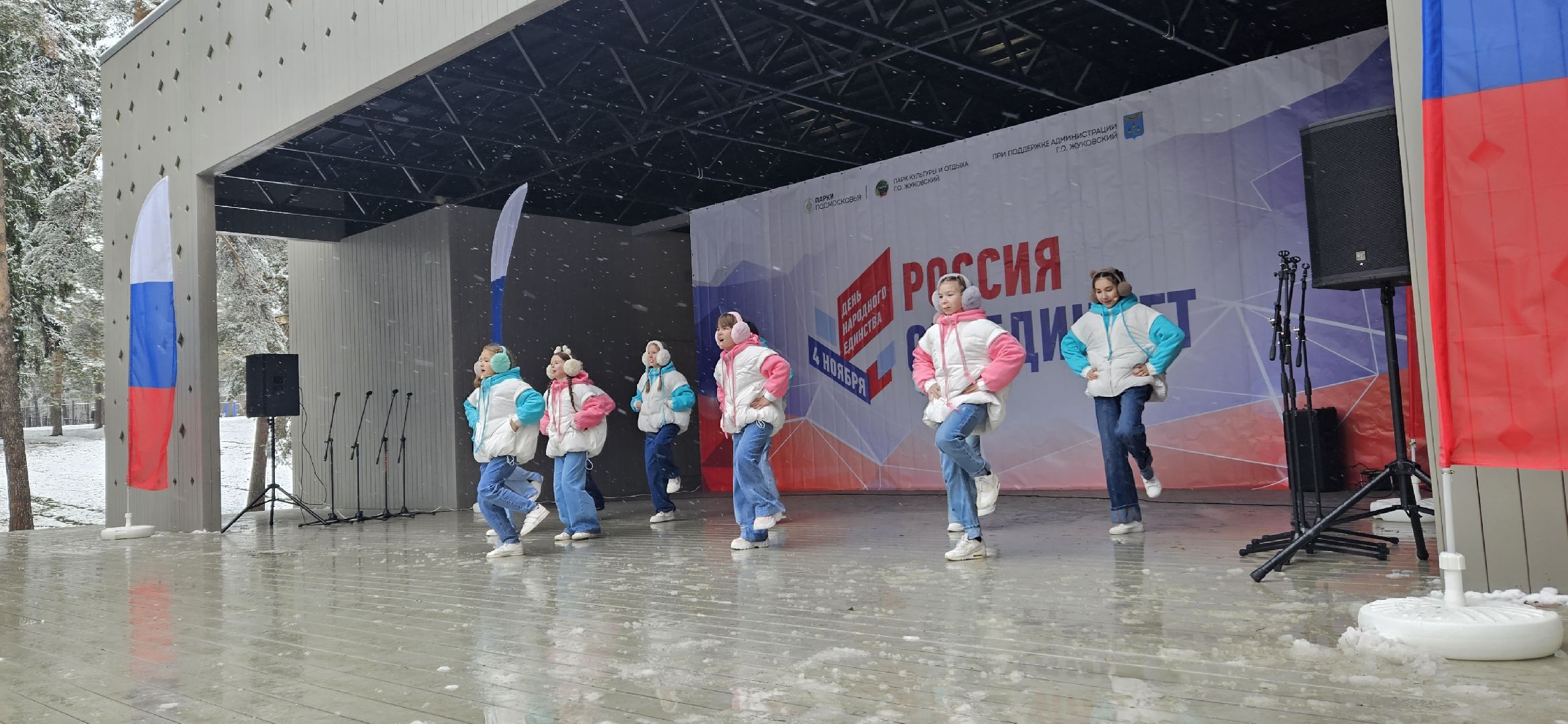 день народного единства,