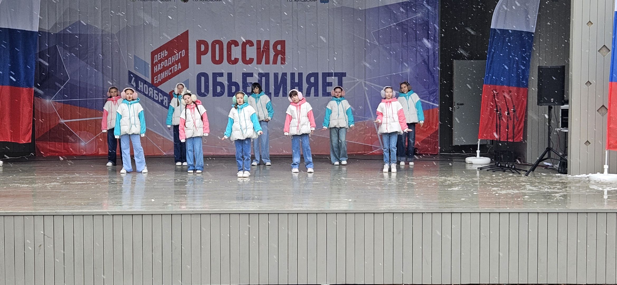 день народного единства,