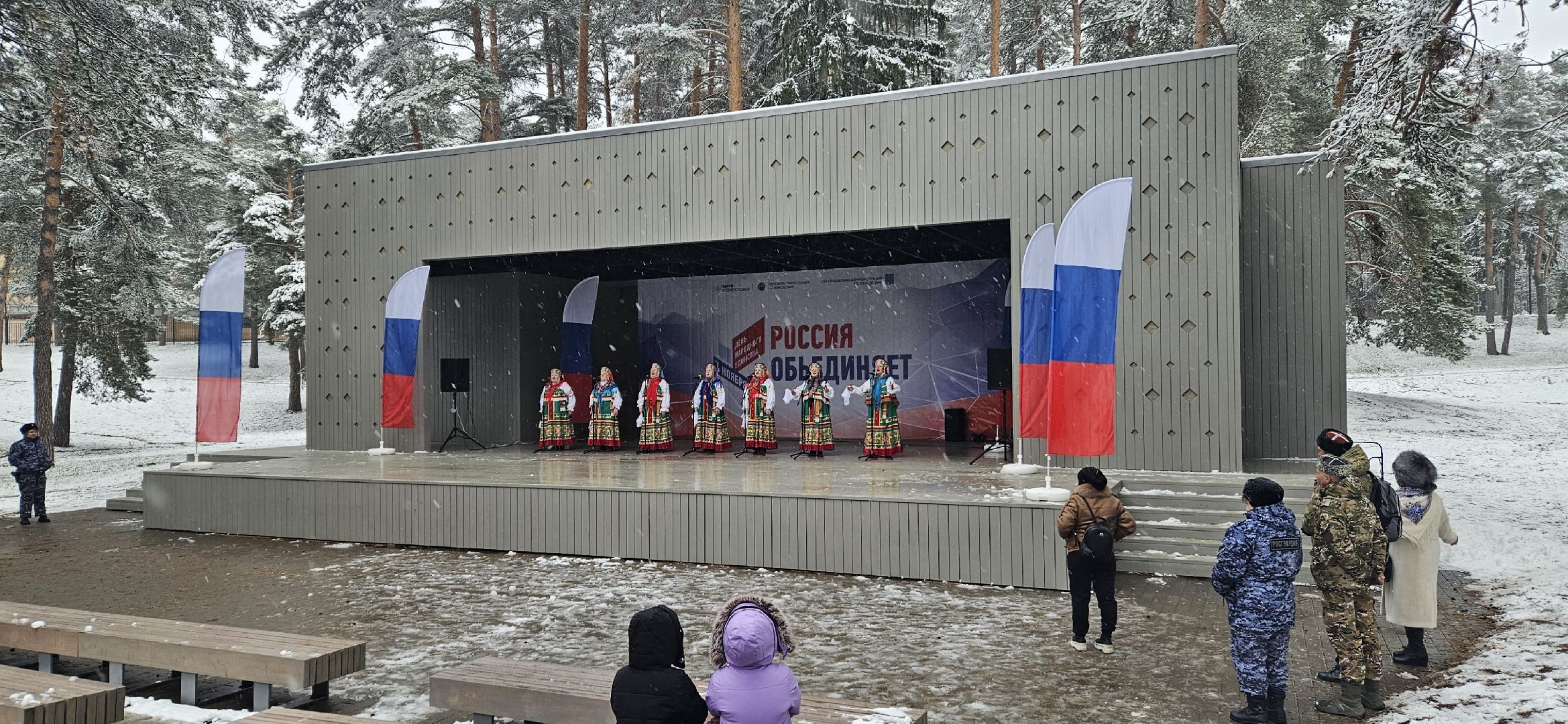 день народного единства,