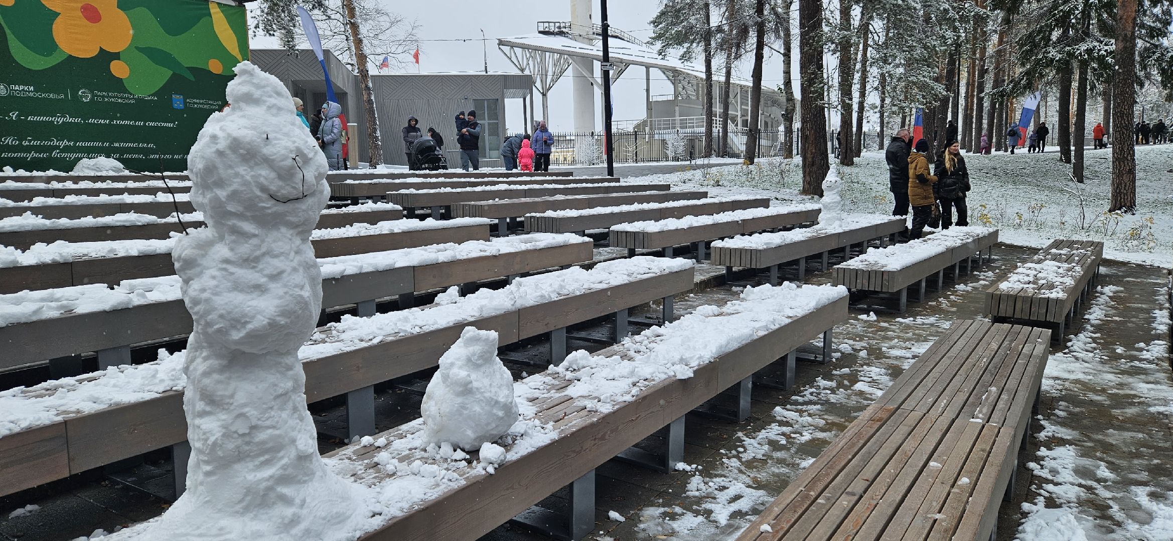 день народного единства,