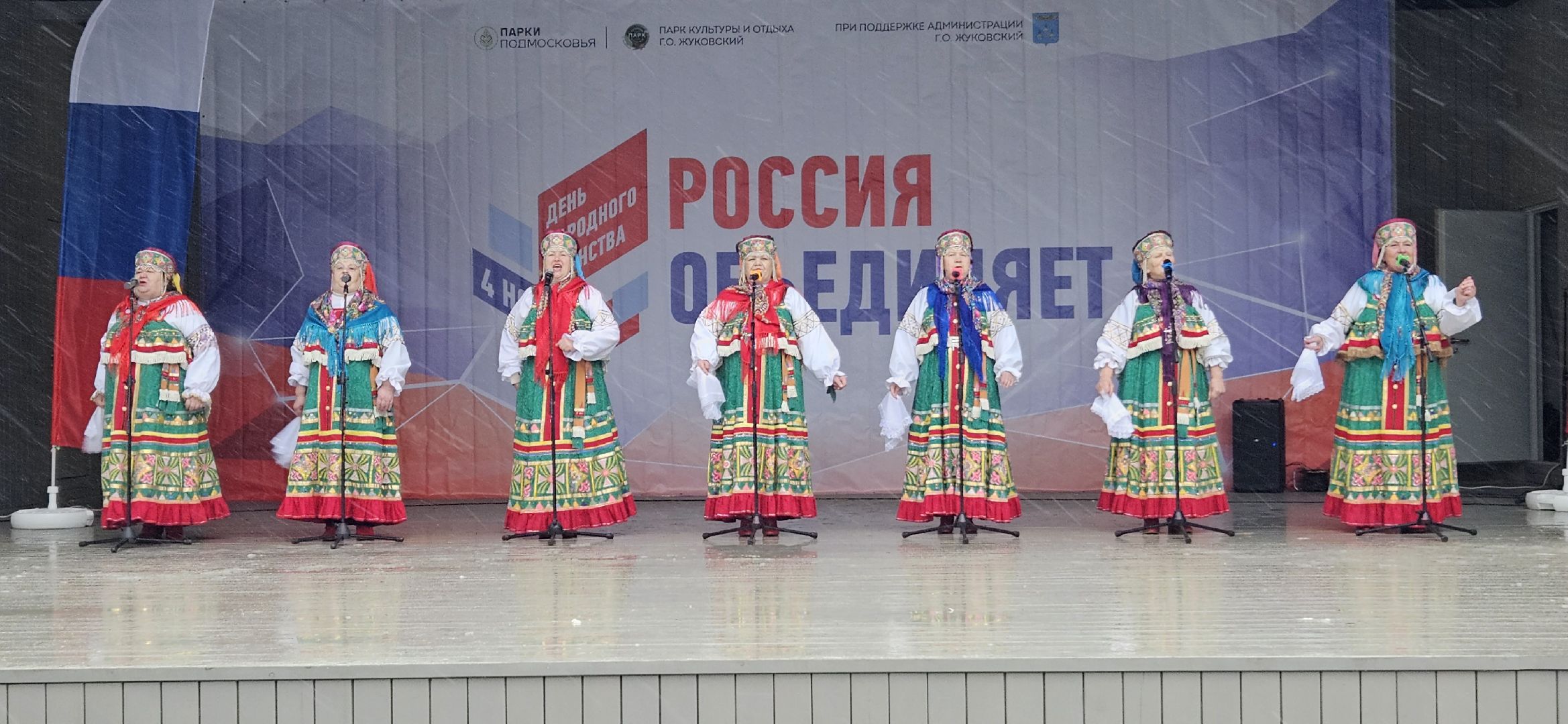 день народного единства,