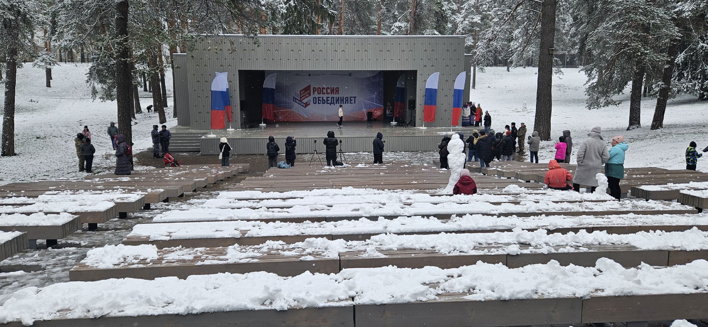 день народного единства,