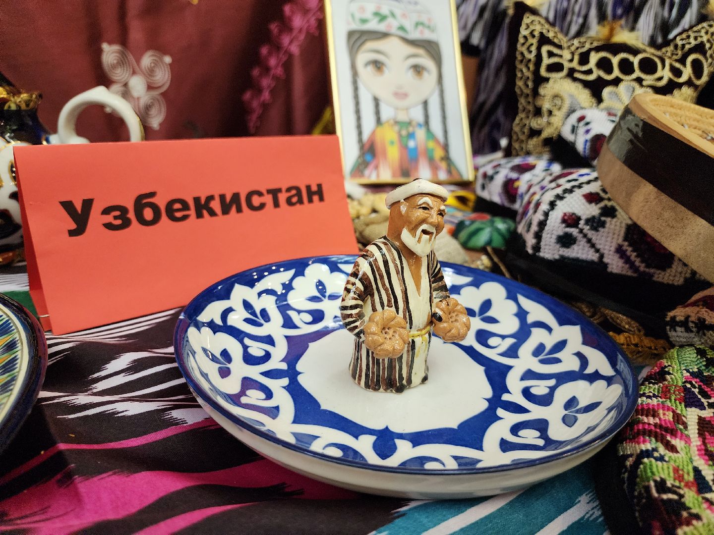 Дубна, день народного единства, Народная кухня, Плов, вертикалка,