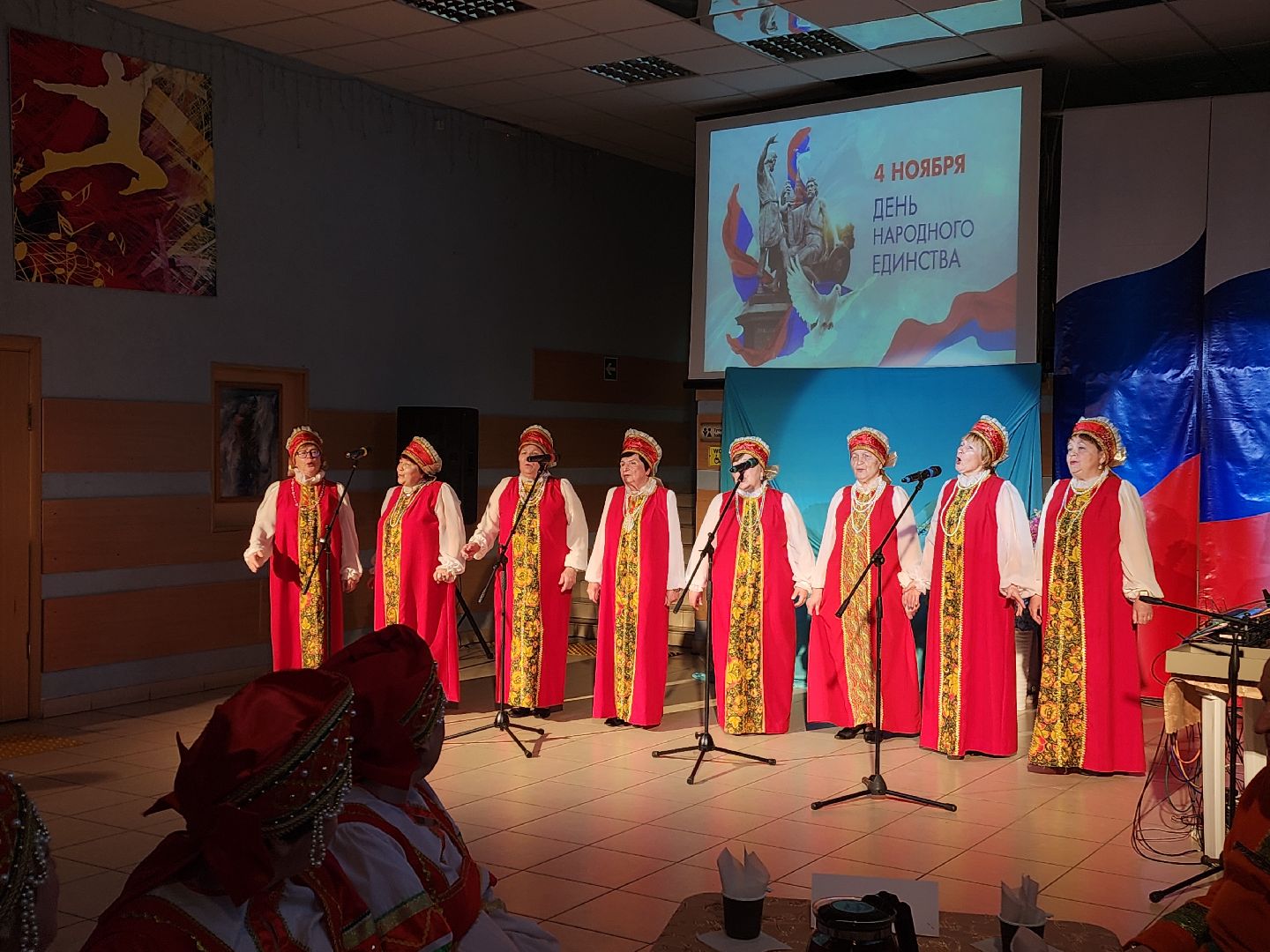 красноармейск, городской округ пушкинский, день народного единства, шире круг, вертикалки,