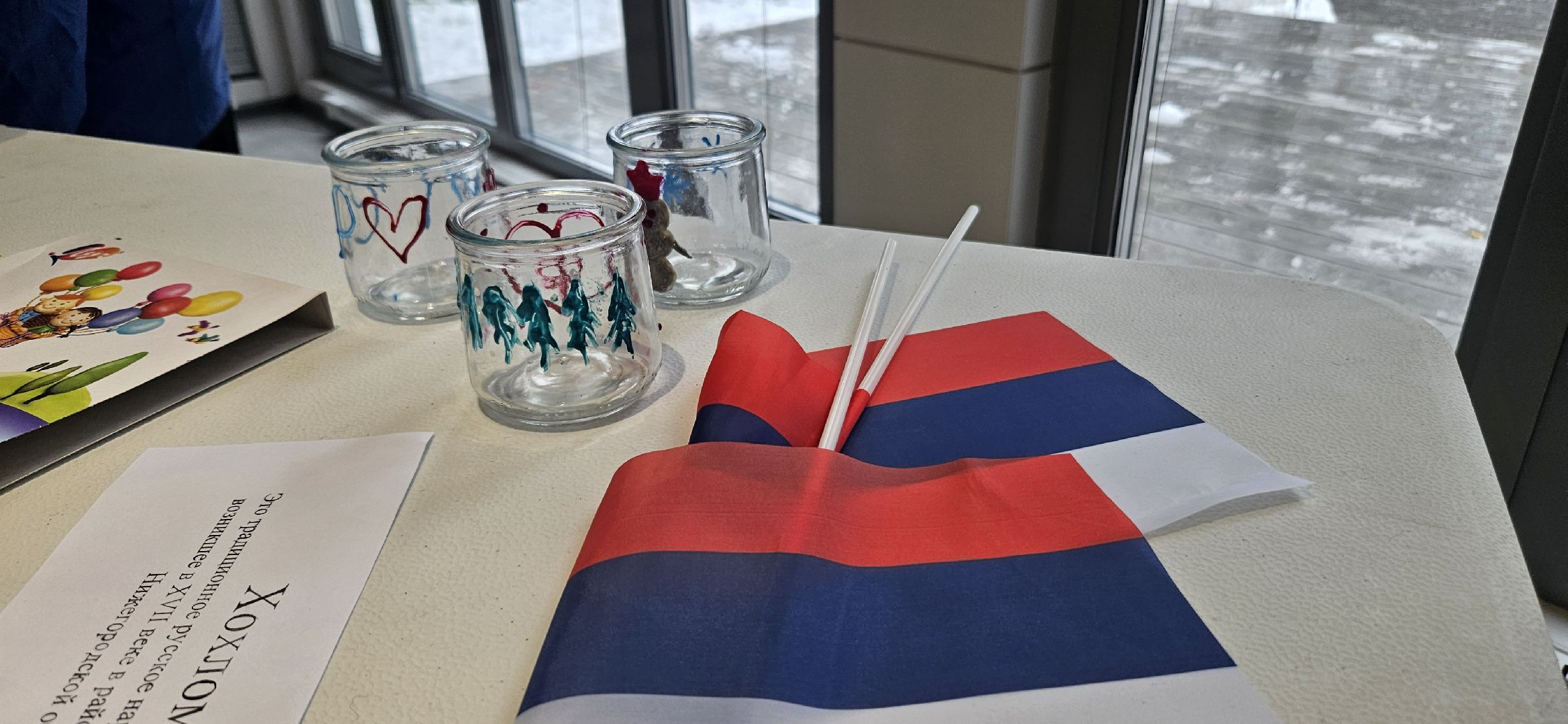 Парк, мастер-класс, Жуковский,