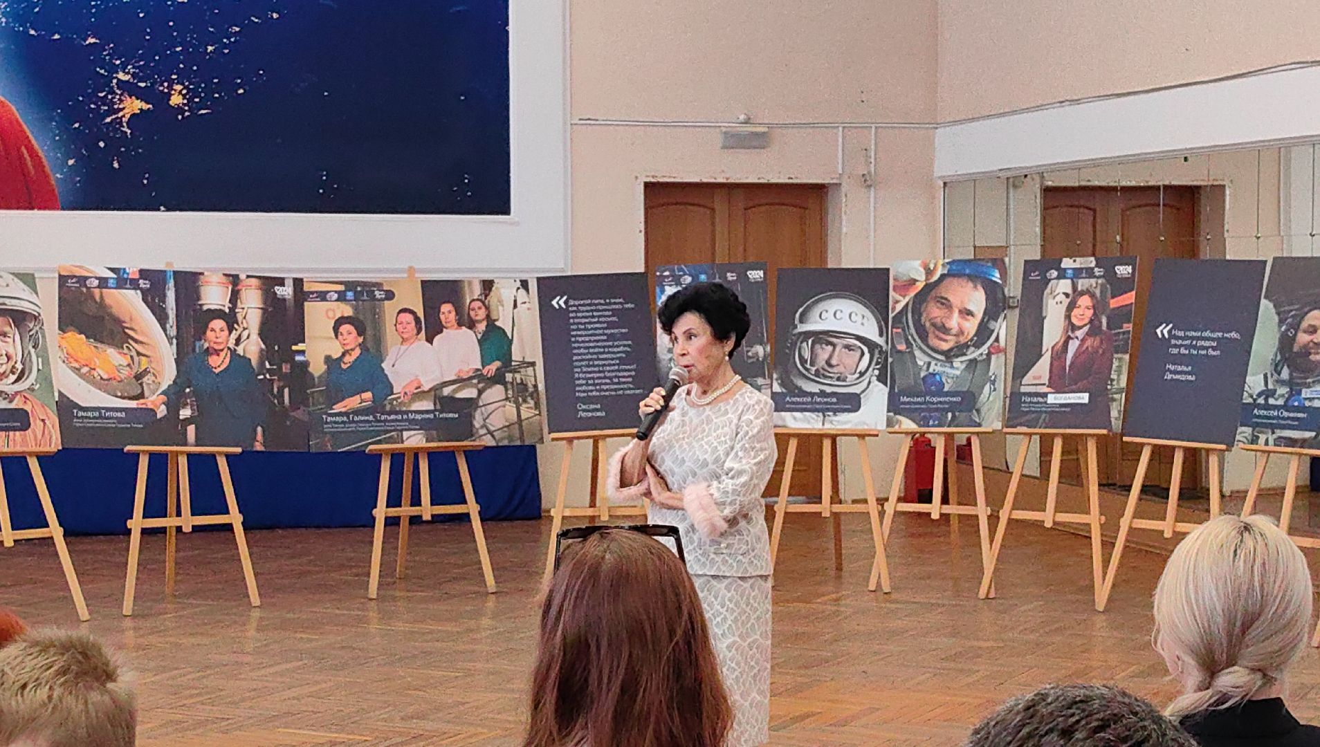 проект, жена героя, фотовыставка, дом космонавтов, герои, открытие выставки, вертикалки