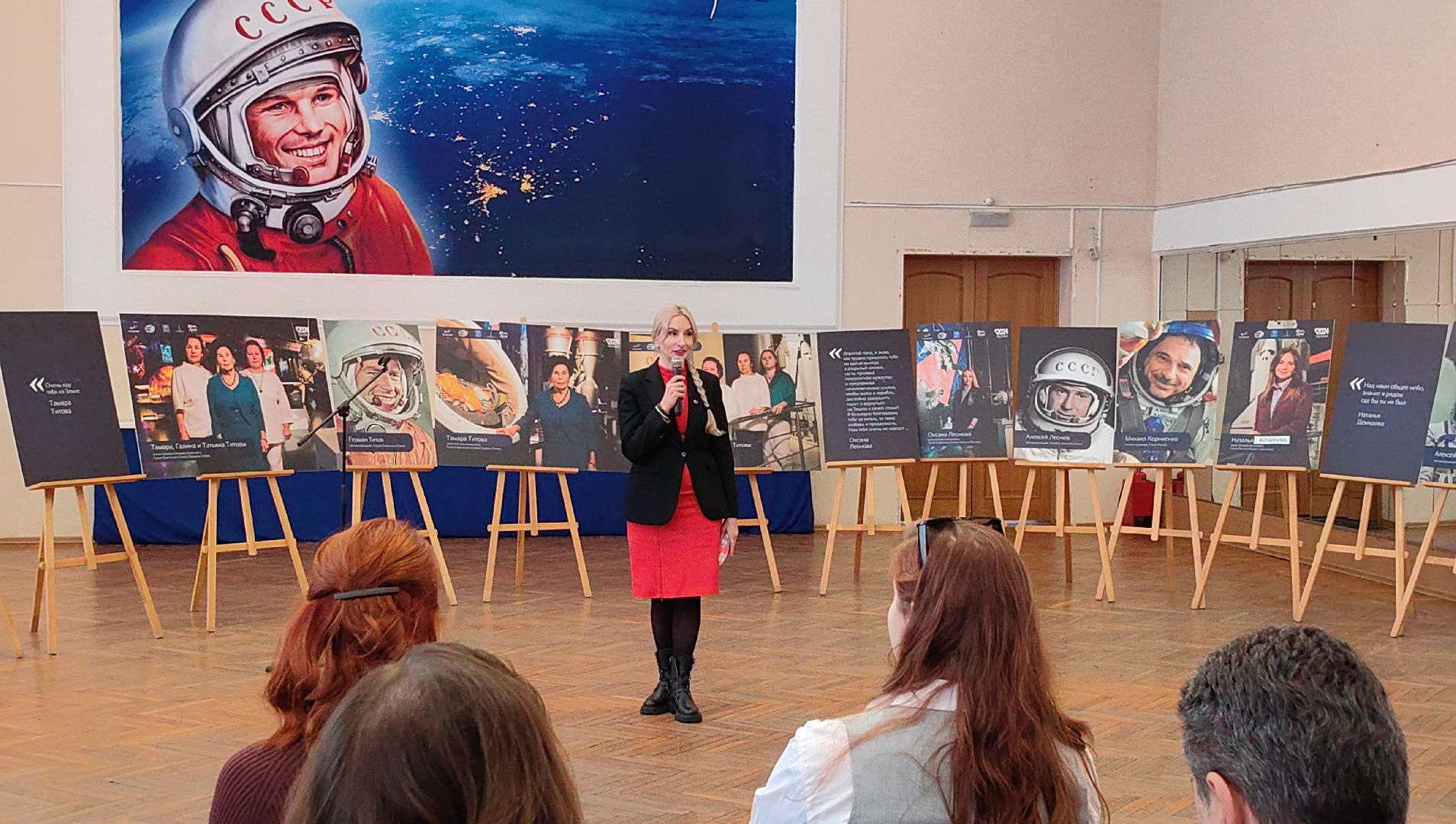 проект, жена героя, фотовыставка, дом космонавтов, герои, открытие выставки, вертикалки