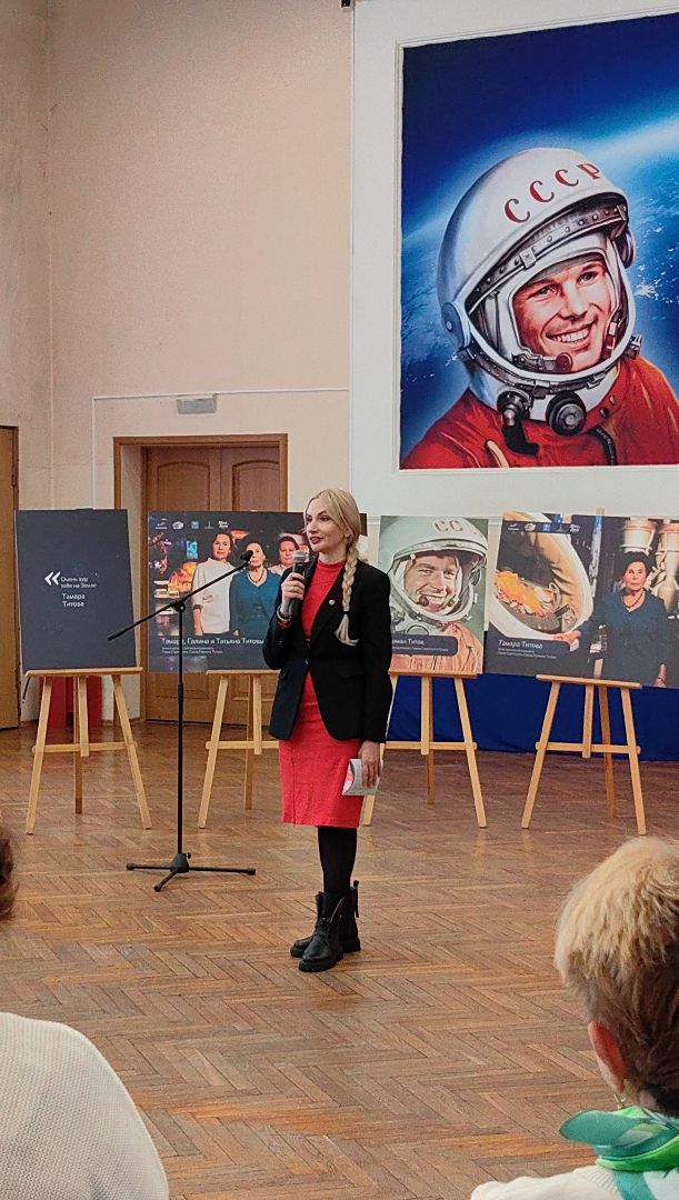 проект, жена героя, фотовыставка, дом космонавтов, герои, открытие выставки, вертикалки