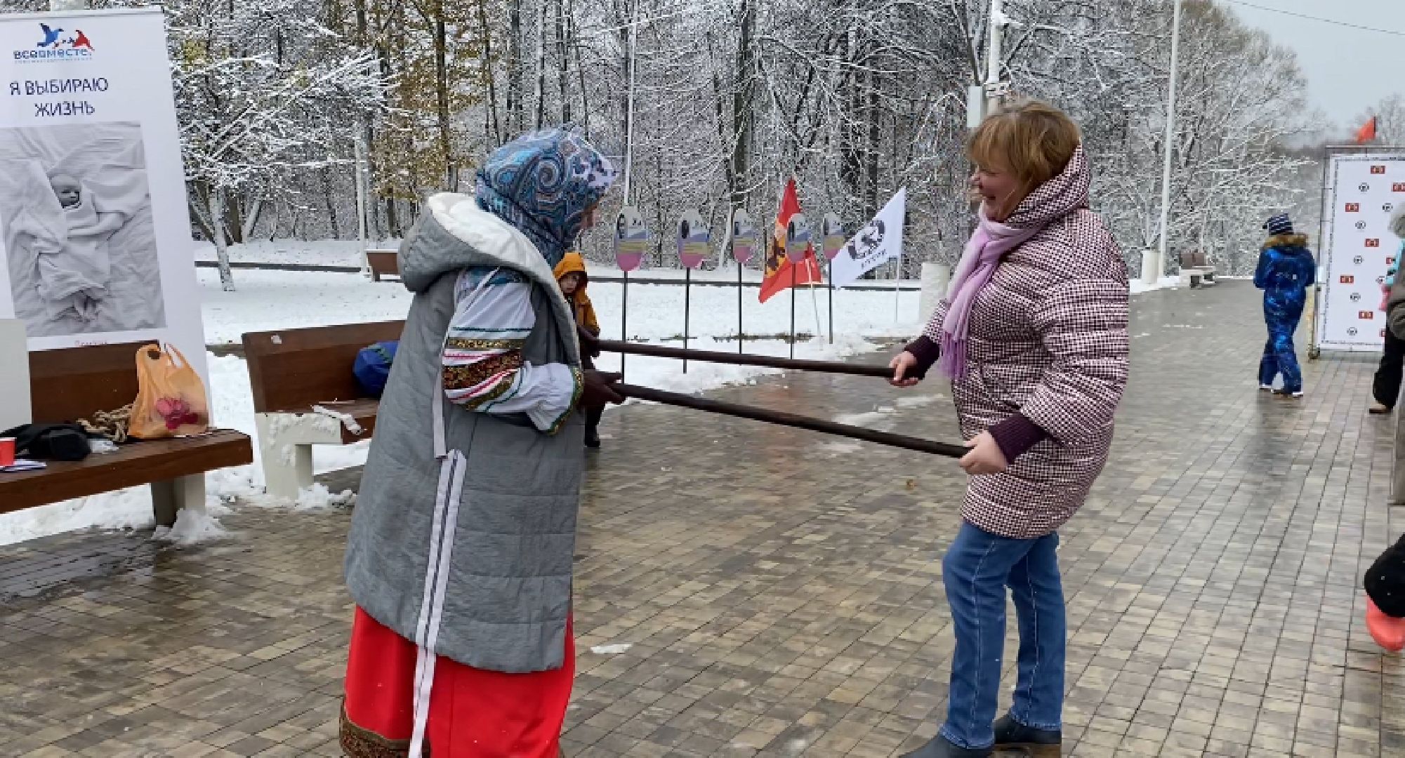 Игры, день народного единства, Праздник, Парк, истра, вертикалка,