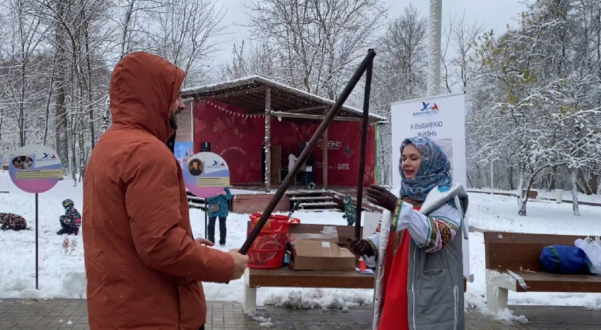 Игры, день народного единства, Праздник, Парк, истра, вертикалка,