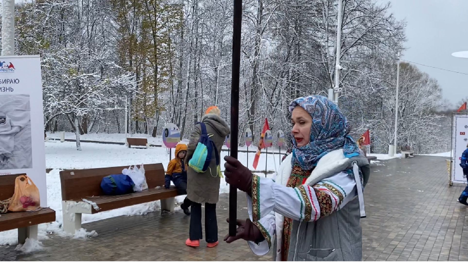 Игры, день народного единства, Праздник, Парк, истра, вертикалка,