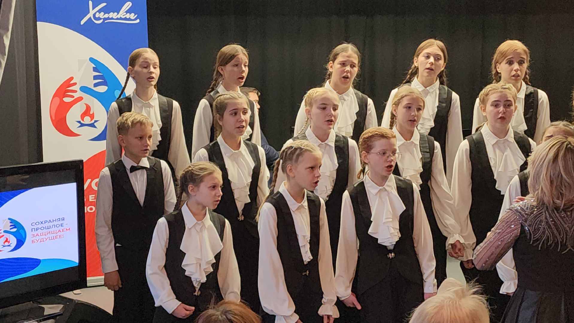 концерт, день народного единства, хор, депутат, вертикалка,