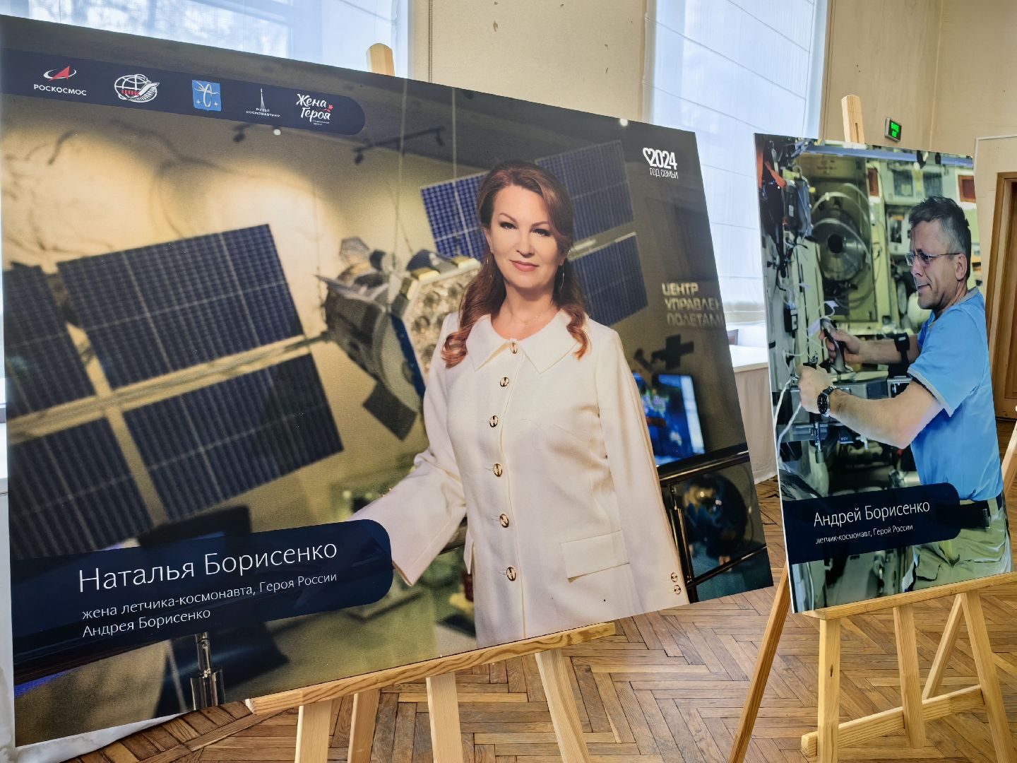жена героя, проект, выставка, фото, дом космонавтов, вертикалки
