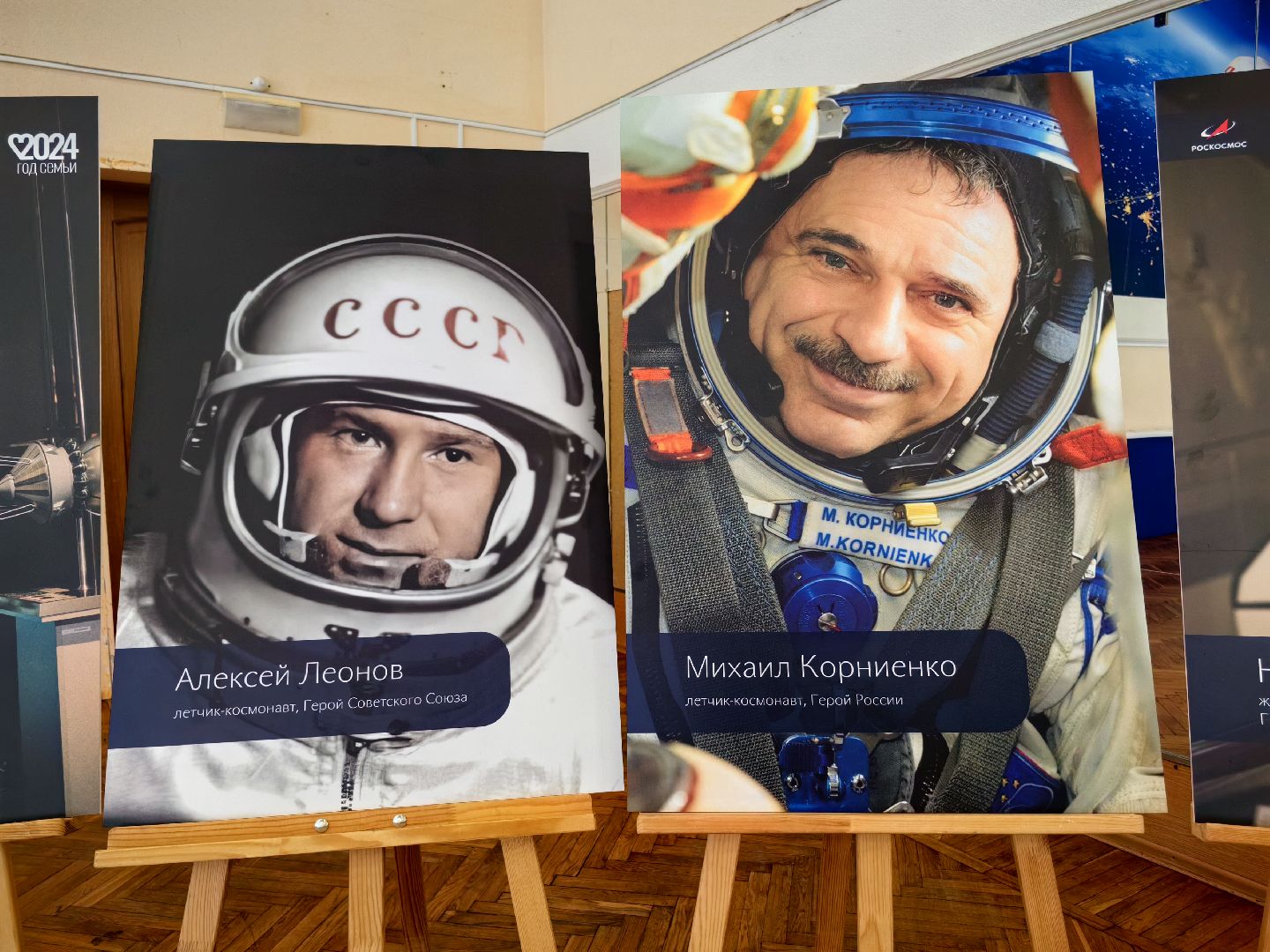 жена героя, проект, выставка, фото, дом космонавтов, вертикалки