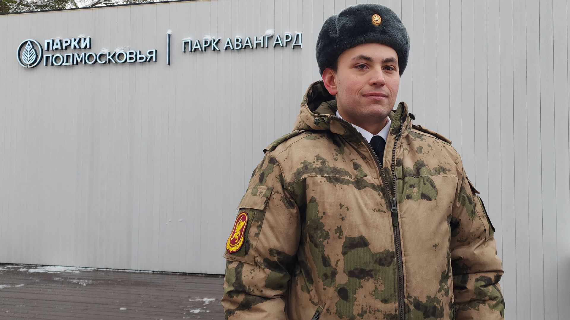 электросталь, мой город, жители города, концерт, военный оркестр, день народного единства, парк авангард, парки подмосковья, вертикалки