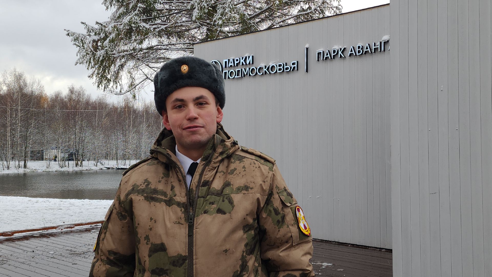 электросталь, мой город, жители города, концерт, военный оркестр, день народного единства, парк авангард, парки подмосковья, вертикалки