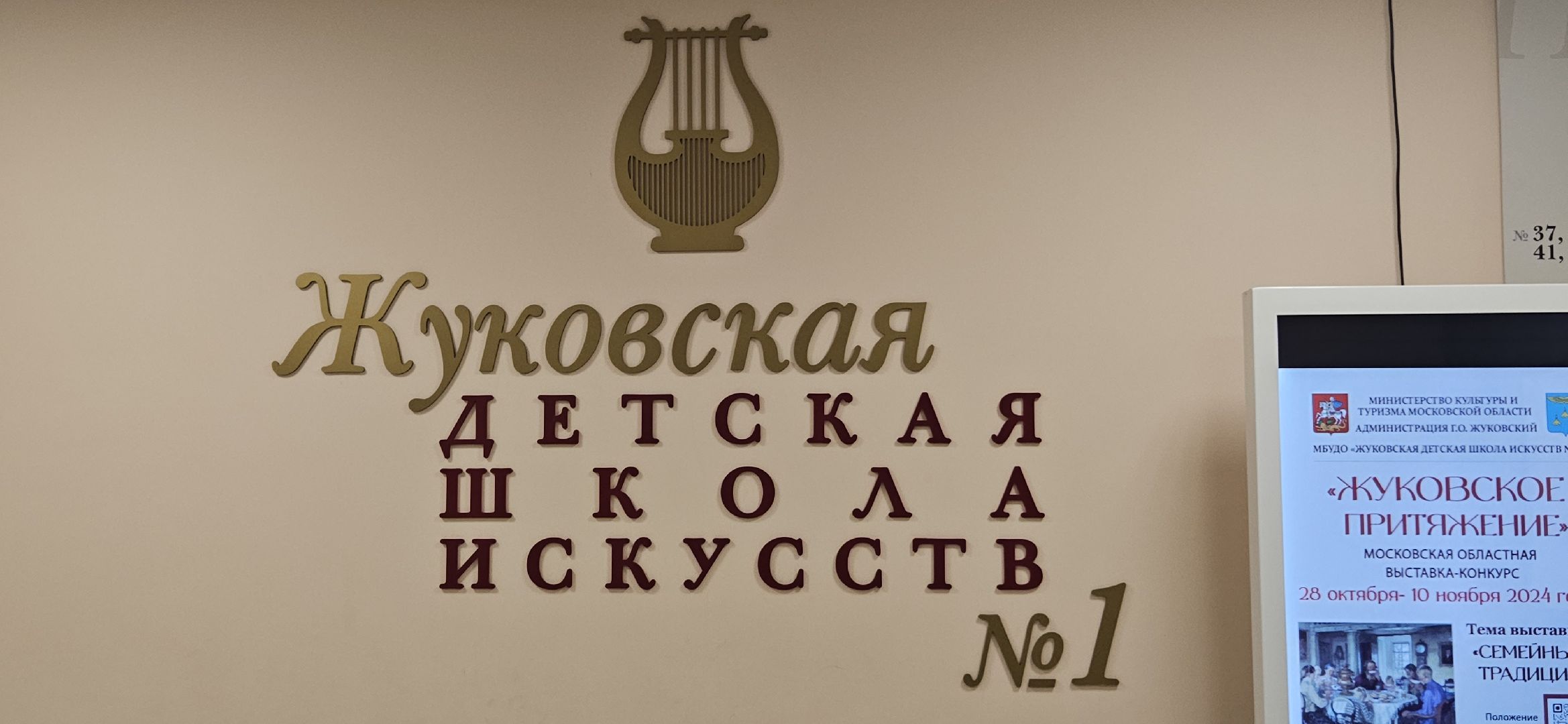 фольклор, Жуковский, музыка, детское творчество,