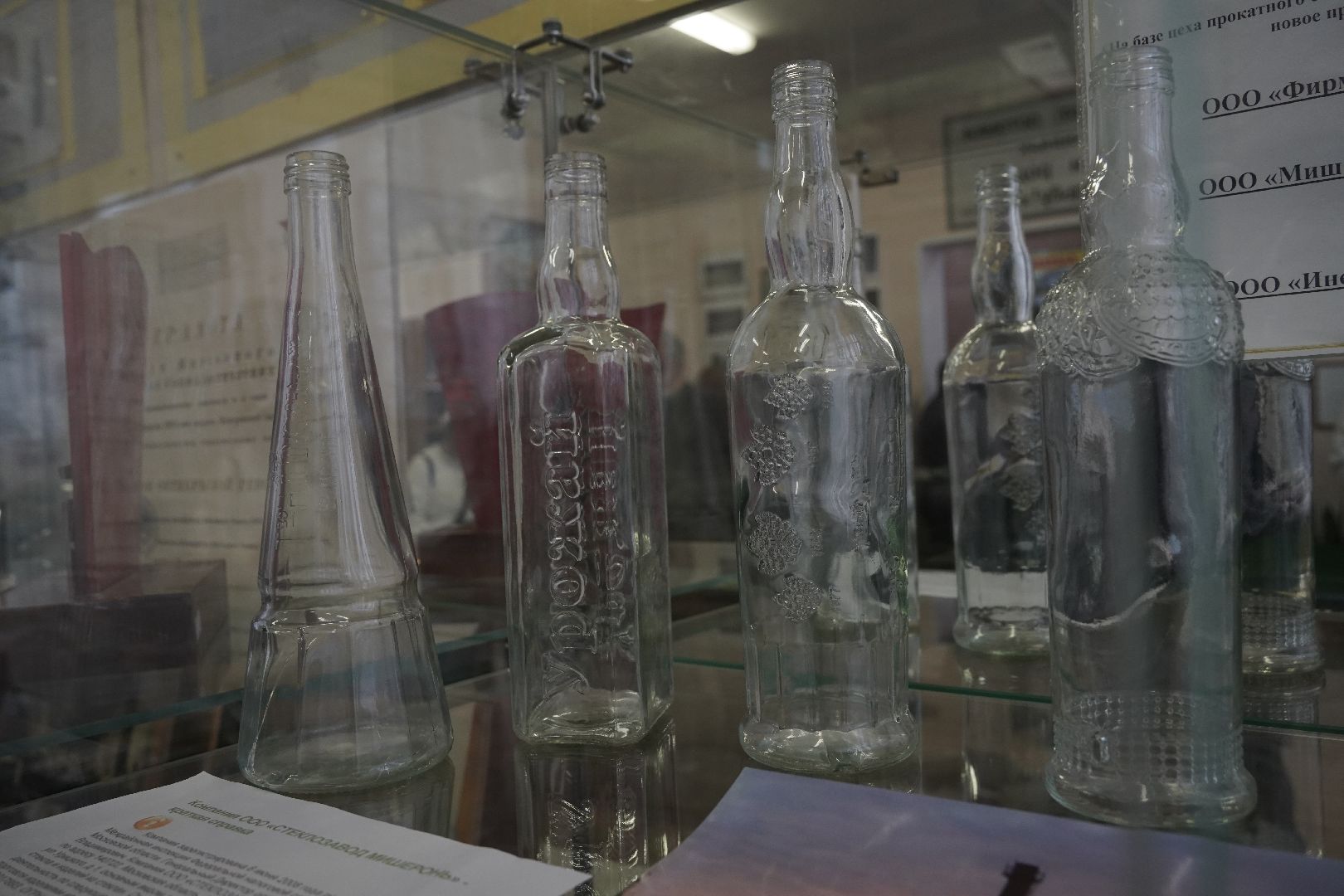 музей, Мишеронский, мишеронский ДК,городской округ Шатура,