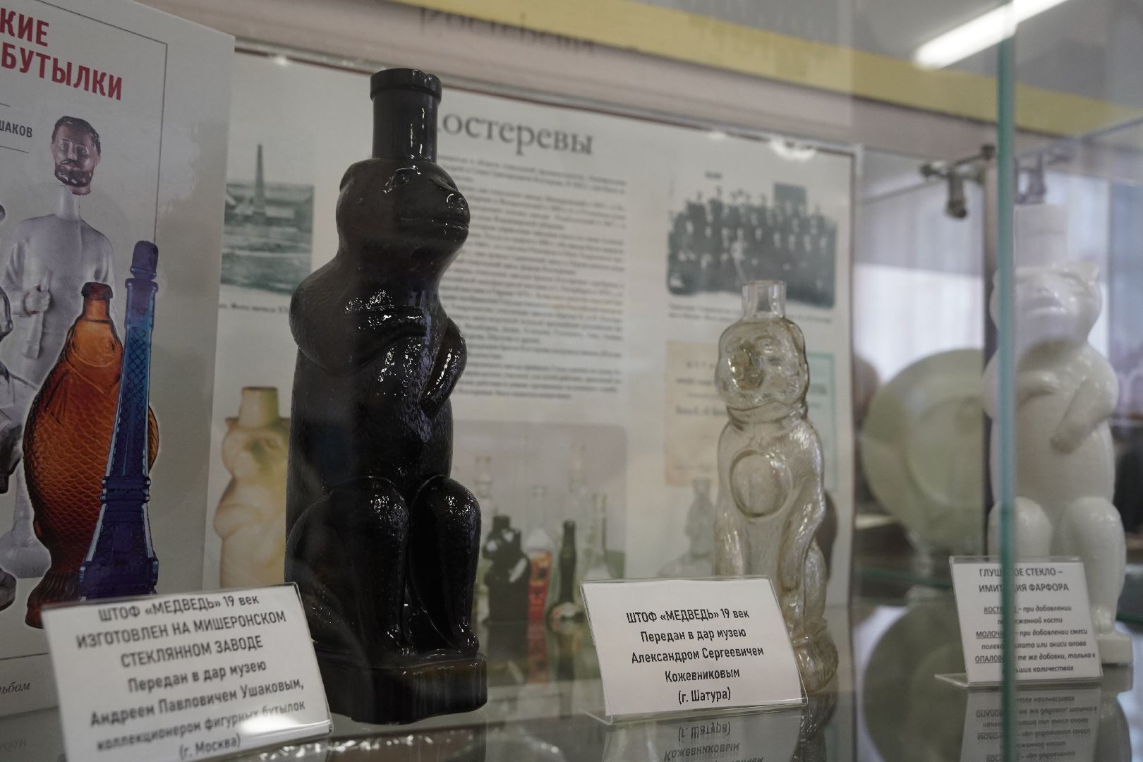 музей, Мишеронский, мишеронский ДК,городской округ Шатура,