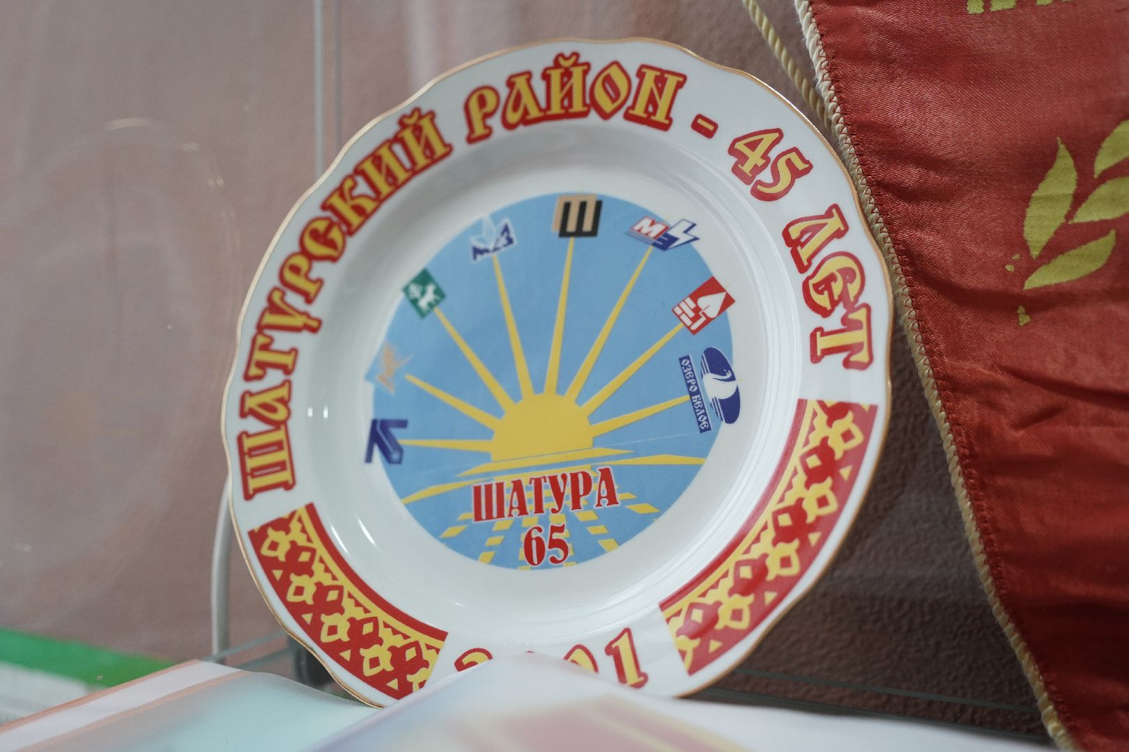 музей, Мишеронский, мишеронский ДК,городской округ Шатура,