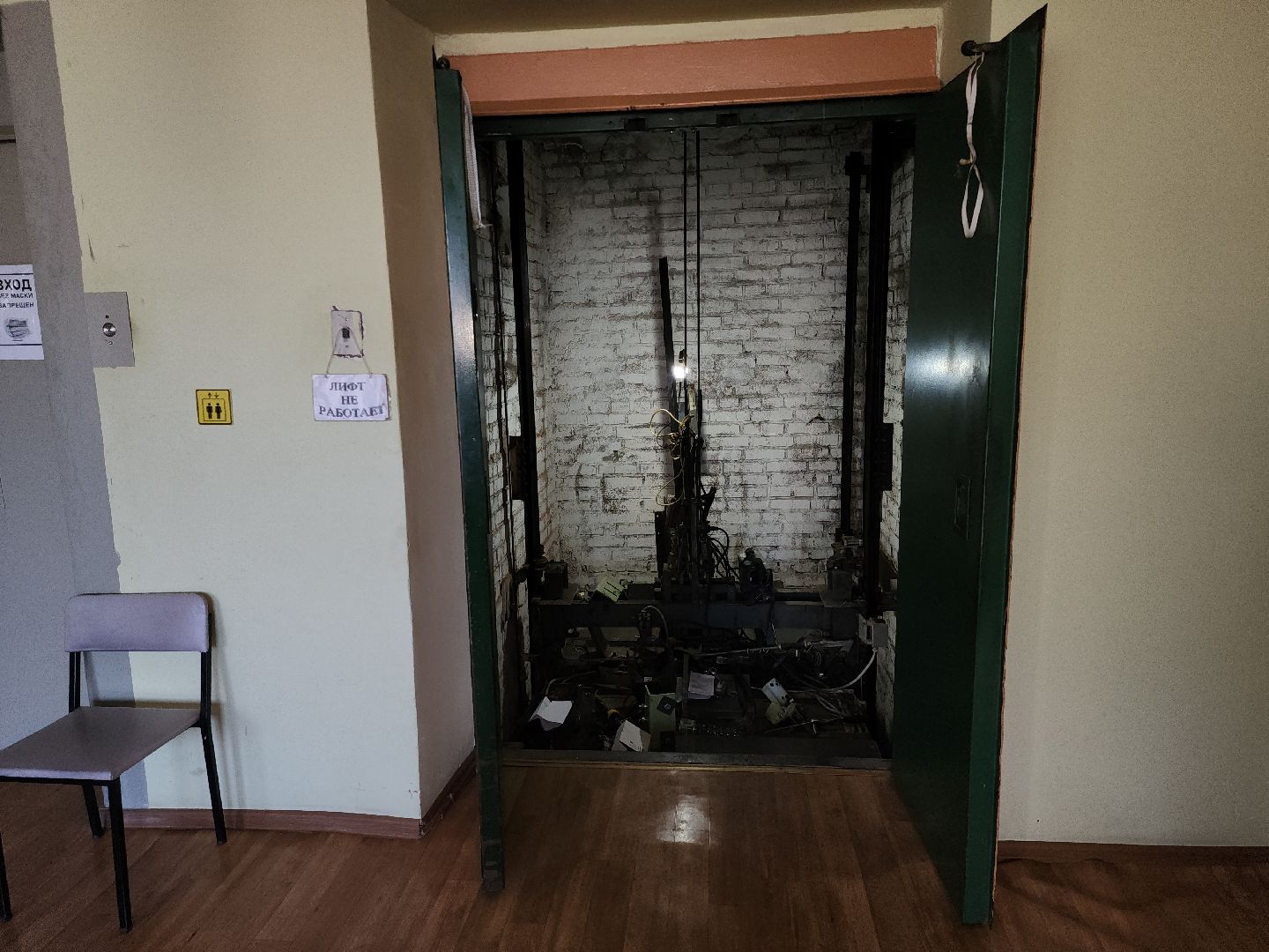 рузская больница, замена лифтов, медицина рузы, медицина подмосковья, руза, здравоохранение мо, здравоохранение московской области, вертикалки,