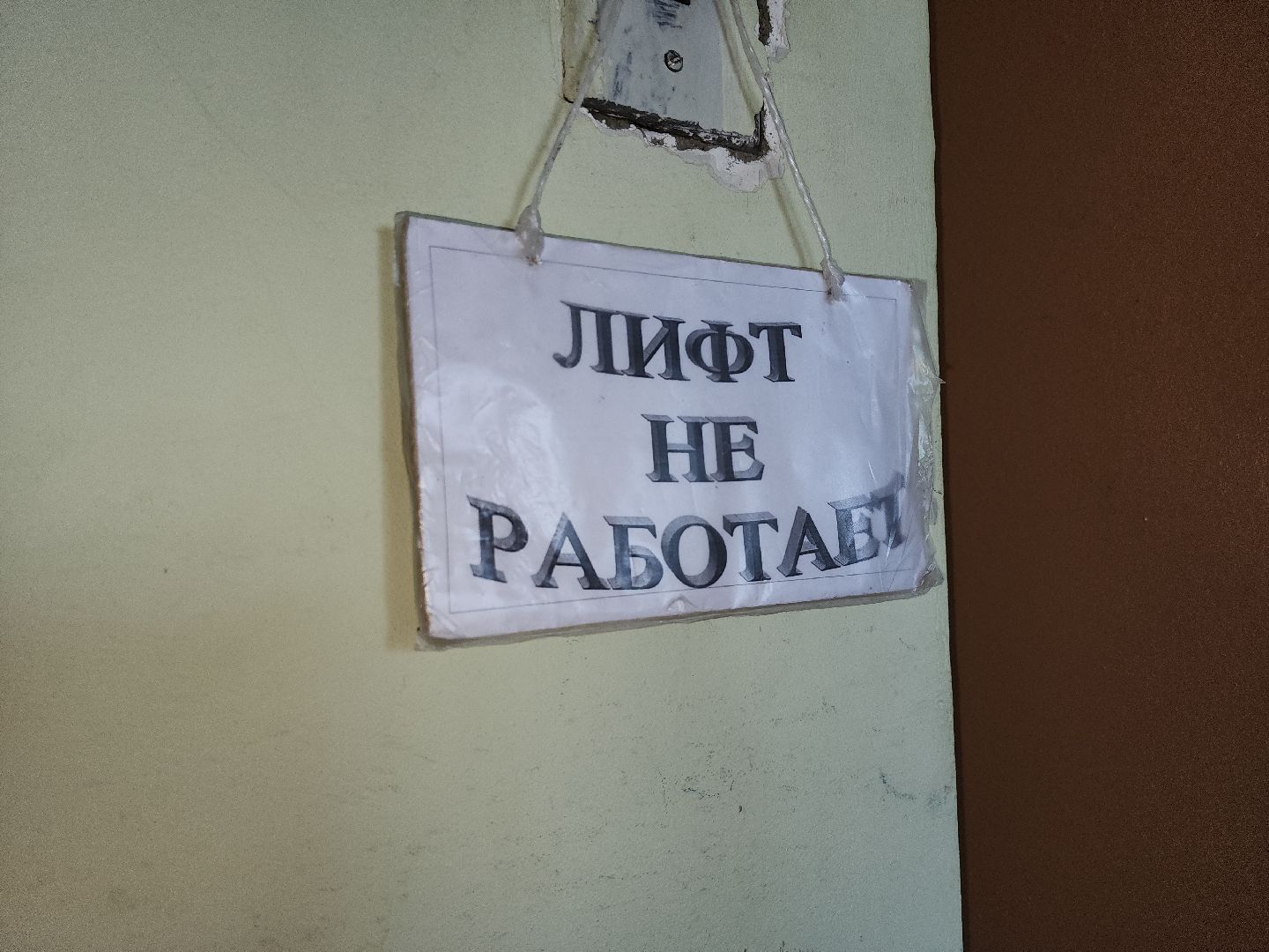 рузская больница, замена лифтов, медицина рузы, медицина подмосковья, руза, здравоохранение мо, здравоохранение московской области, вертикалки,