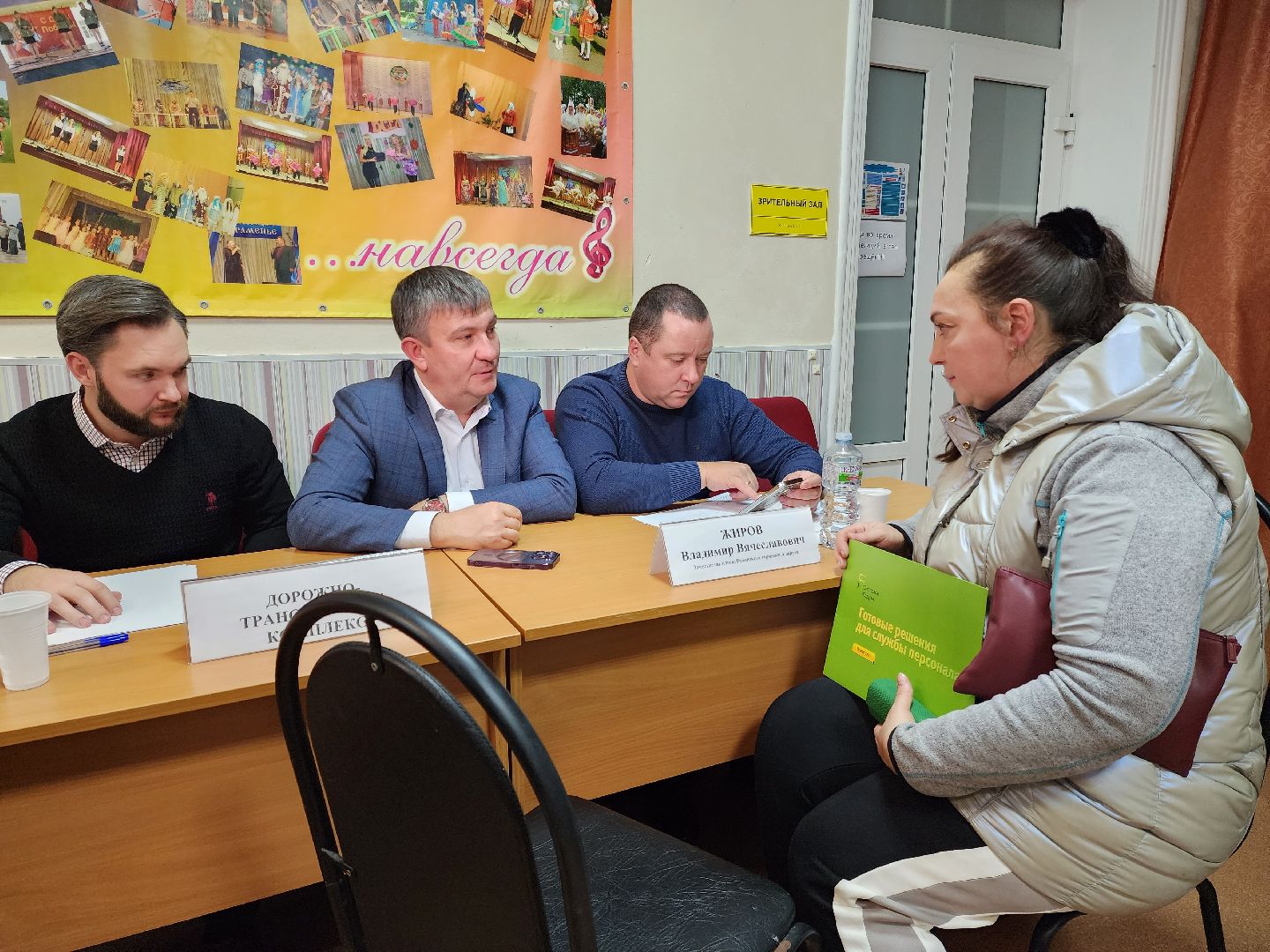 раменское, общество, выездная администрация, рыболово,