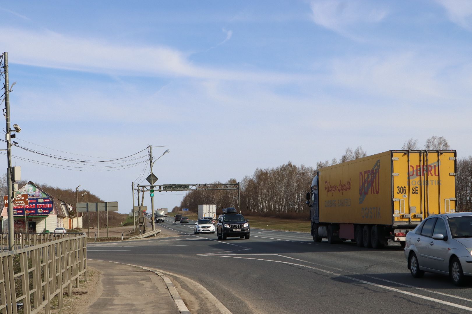 Серебряные Пруды, камеры, безопасность