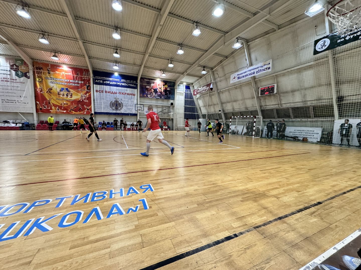 Вертикалки, Солнечногорск, Футбол, Чемпионат, Спорт, Игры,