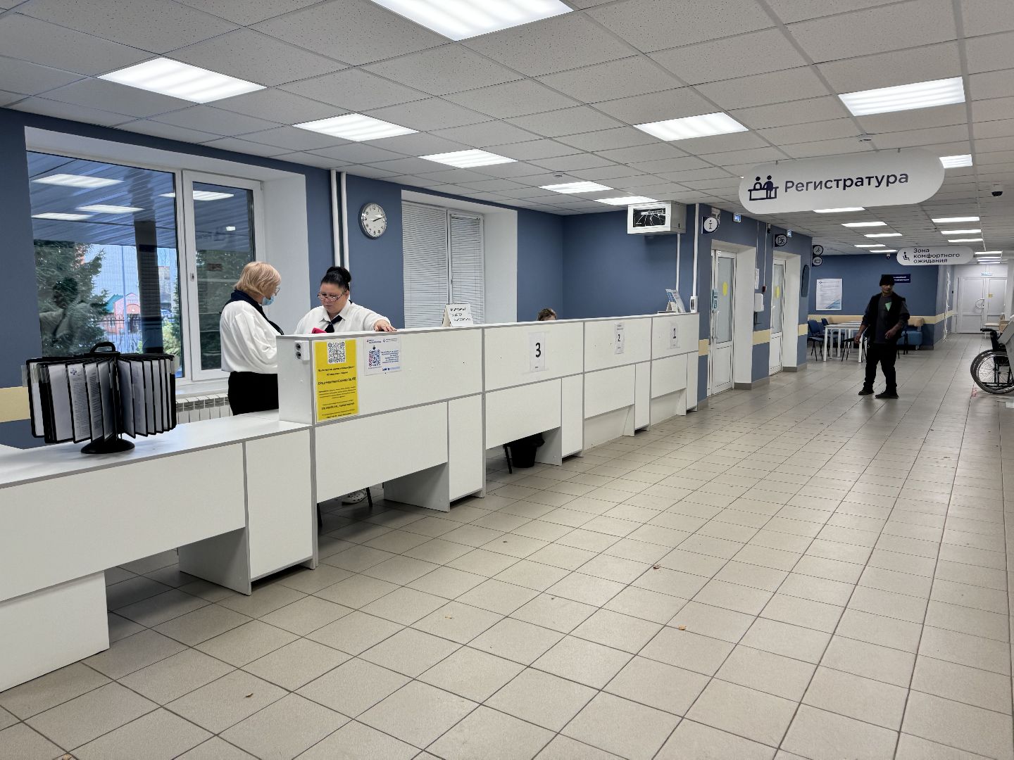 шаховская, новое оборудование, новое медоборудование, больница, вертикалки,