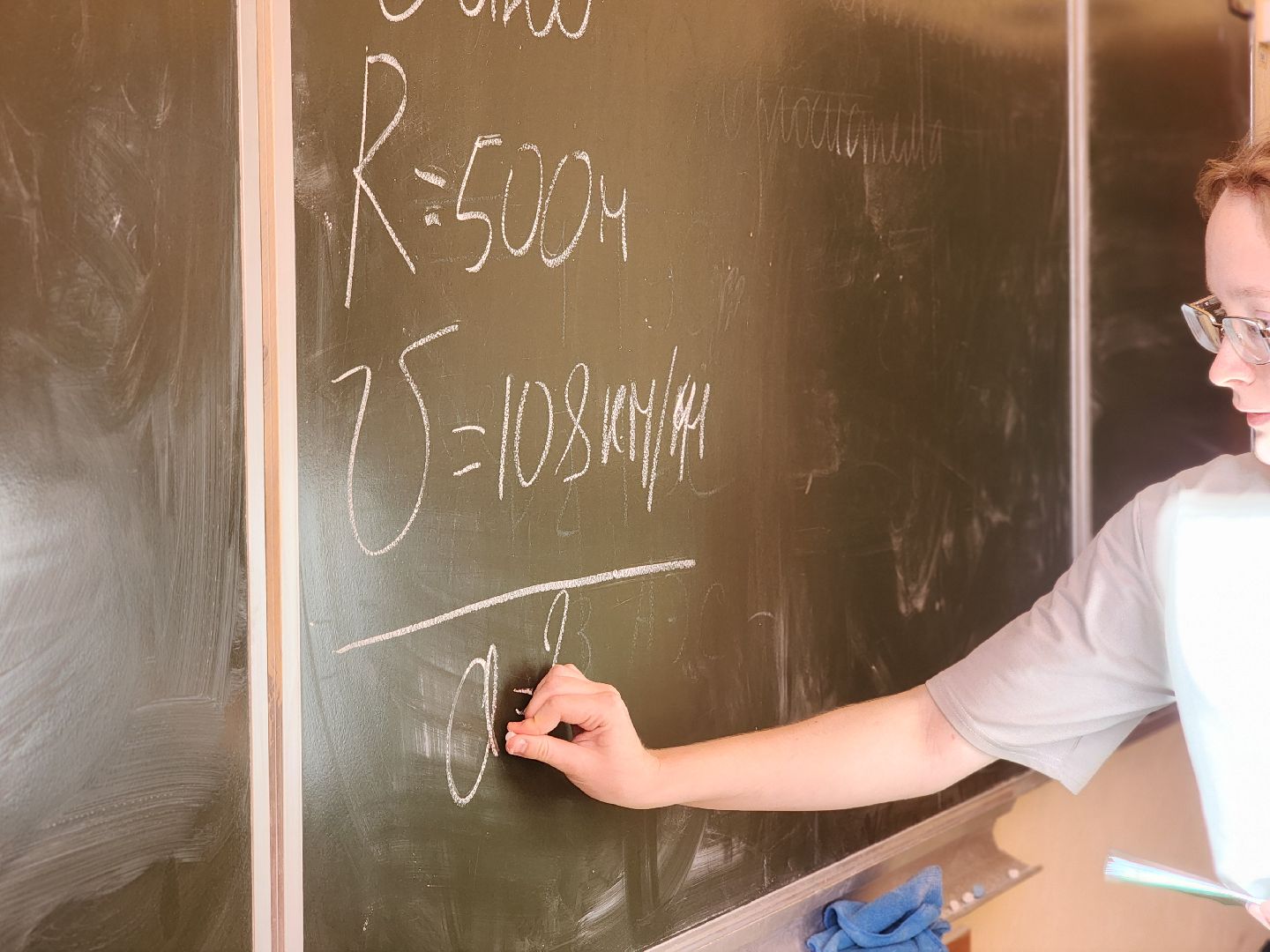 воскресенск, образование, молодой педагог,