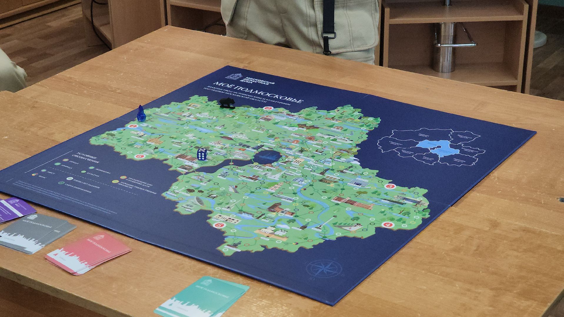 Дубна, Школа, Игра, Школьники,