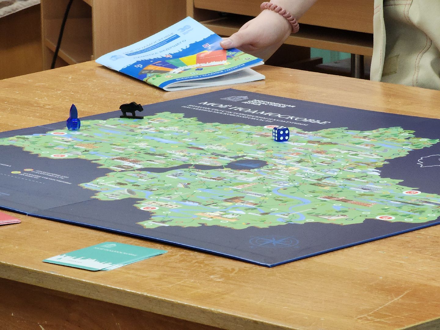 Дубна, Школа, Игра, Школьники,