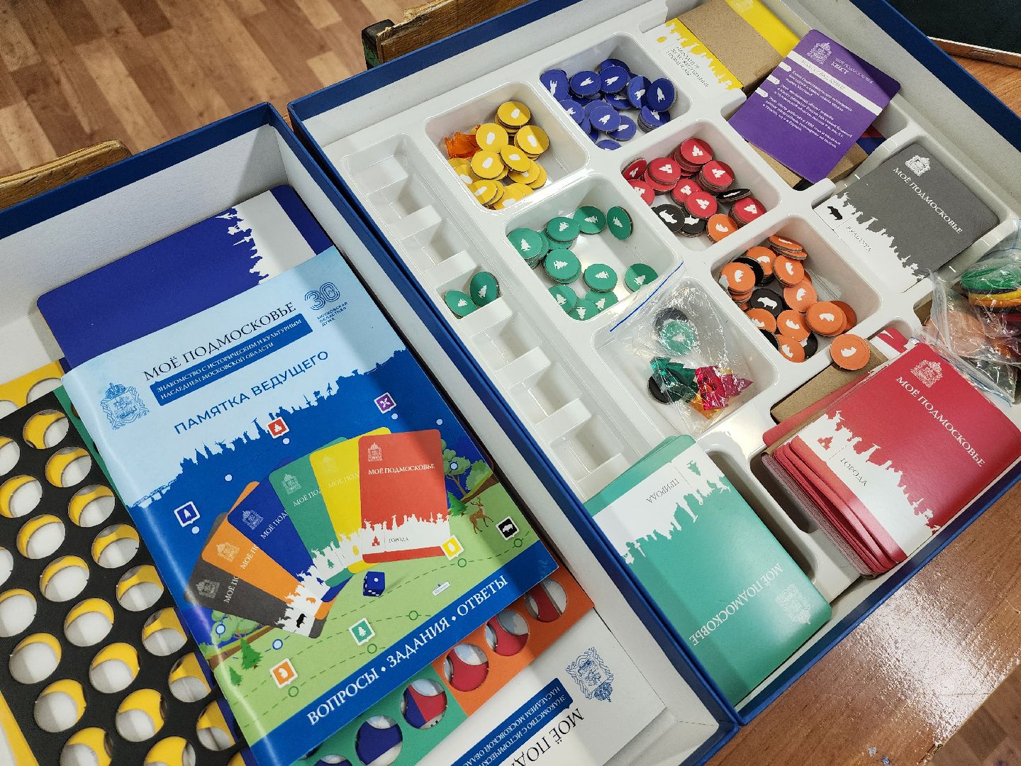 Дубна, Школа, Игра, Школьники,