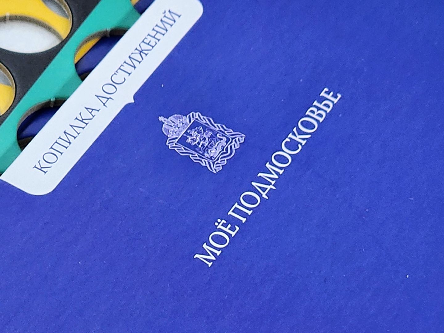 Дубна, Школа, Игра, Школьники,