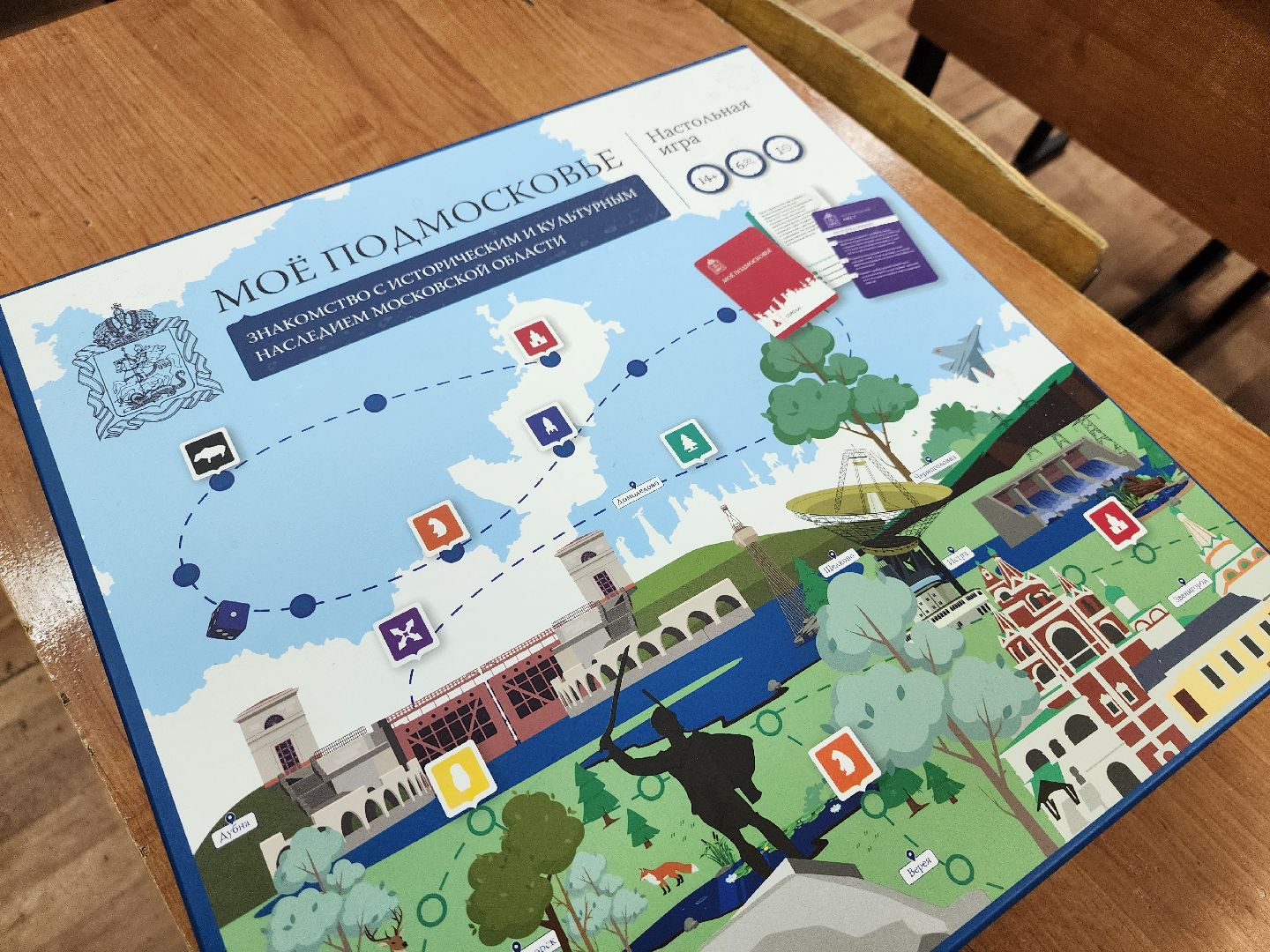 Дубна, Школа, Игра, Школьники,