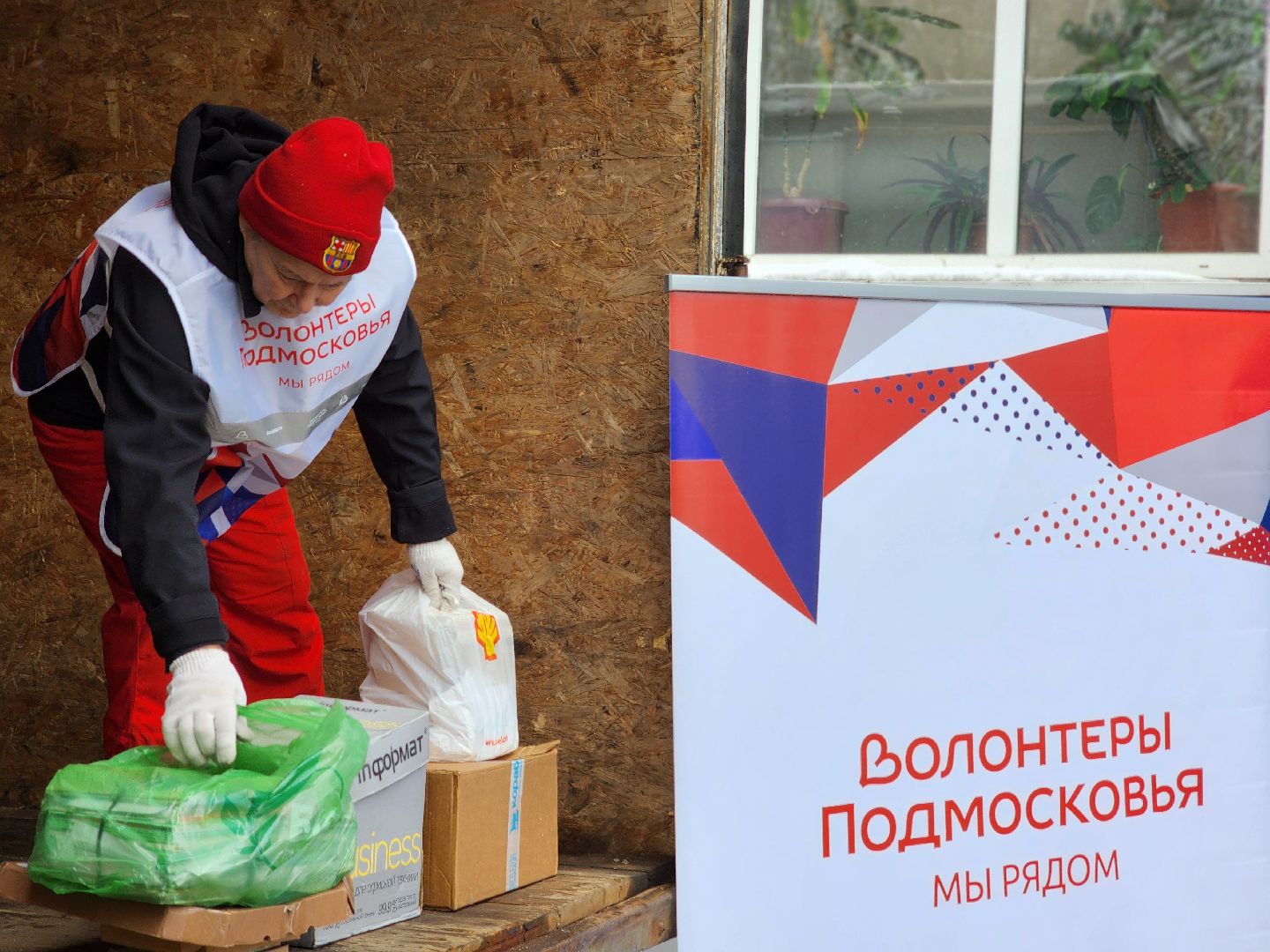 воскресенск, общество, экология, макулатура, вертикалки