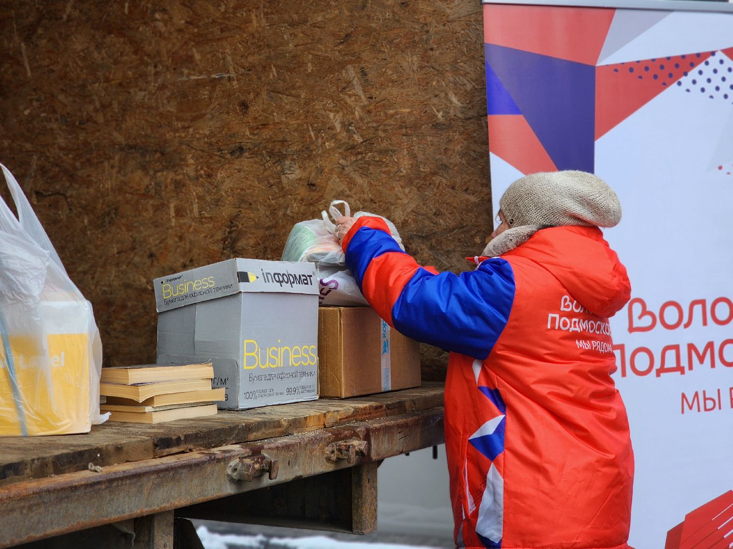 воскресенск, общество, экология, макулатура, вертикалки