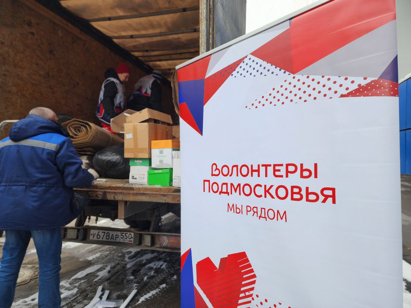 воскресенск, общество, экология, макулатура, вертикалки