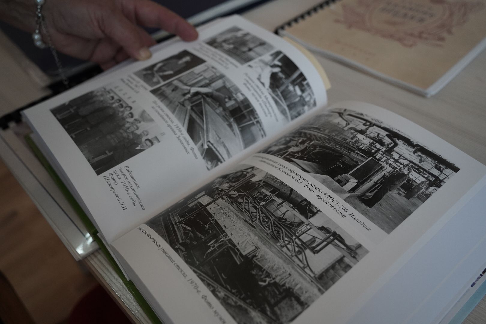 книга, краеведы, Мишеронский ДК, городской округ Шатура,