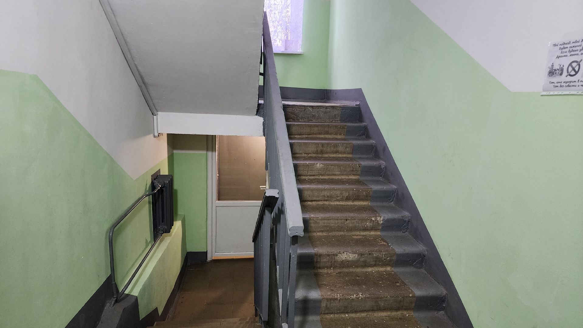 Раменский округ, Вохринка, Ремонт подъездов, Зааершился ремонт подъездов, Вертикалка, Вертикальное видео,